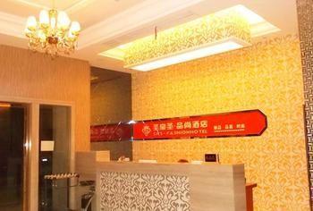 Hangzhou Shs Fashion Hotel Binjiang Exterior photo
